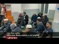 স্পেনে জিয়াউর রহমানের ৮৯তম জন্মবার্ষিকী উপলক্ষে মিলাদ ও দোয়া মাহফিল আয়োজিত । spain jamuna tv