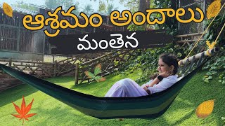 మంతెన ఆశ్రమం Full Video Vlog | Aashramam Vlog | Manthena Satyanarayana Raju Arogyalayam Vijayawada