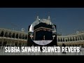 SUBHA SAWARA UTH KA ALLAH PARHO NAMAZ TERI | SLOWED AND REVERB NAAT | SLOW DOWN ISLAMIC MELODIES