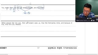 영꿀내신 성신여고2 2019 1학기중간 프린트 171819202324 문법정리