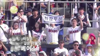 SBS [2015 한국시리즈] - 26일(월) 생중계 예고