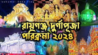 Raiganj Durga Puja parikrama 2024 | Durga Puja 2024 in Raiganj