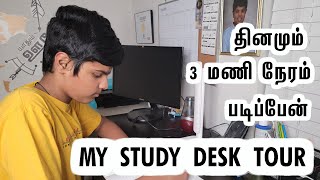 Study Desk Tour | Pongal Celebration | Mini Library At Home #TamilPaiyan #StudyDeskTour