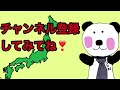 都道府県の形を覚える方法 県の形でお絵かきをする 広島県 中国・四国地方