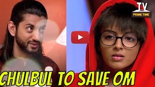 Chulbul's Witty Move Saves Om From Kaali's Crocodile Trap | DilBoleOberoi | TV Prime Time