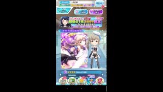 バトルガール ハイスクール「アイドル「蒼」記念ガチャ」11連