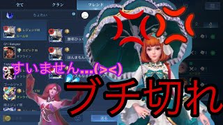 流行りのジャングルカーミラやったらブチ切れられた！？ モバレ 「mobileLegend」