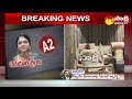 kommineni srinivasarao about margadarsi chit fund scam a1 ramoji a2 sailaja sakshi tv