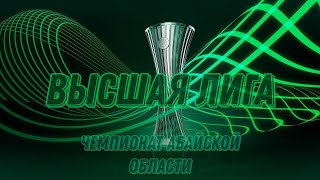 Алтын Ұя 8-4 Саржал Жастары