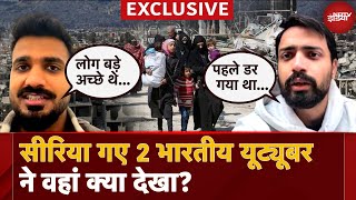 Syria Civil War के चलते Passenger Paramvir और Doctor yatri ने क्या कुछ देखा | Bashar al assad | War