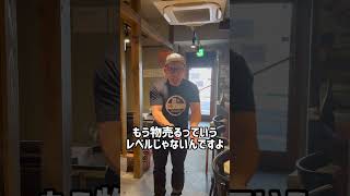 【飲食あるある】クレーマーに説教しちゃう店長#Shorts