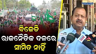 ୨୬ ରେ ବିଜେପିର ସତ୍ୟାଗ୍ରହକୁ ନେଇ ଦେବୀ ମିଶ୍ରଙ୍କ ପ୍ରତିକ୍ରିୟା