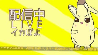 フォートナイト参加型ー!!   全機種OK！ 誰でも参加OK！ 初見さん 常連さん大歓迎配信【フォートナイト / Fortnite】