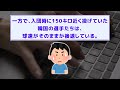 【韓国の反応】韓国人さん、ベネズエラをボコる日本打線に震える…プレミア12、日本９－６ベネズエラ