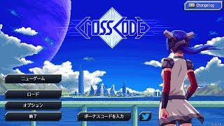 13 #CrossCode 実況プレイ 【ZZHH】