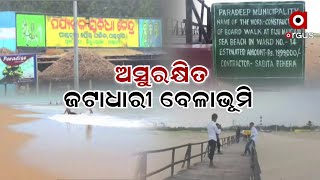 Paradeep: Jatadhari Beach lacks Basic amenities for Tourist