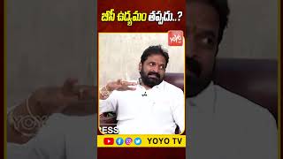 బీసీ ఉద్యమం తప్పదు..? BRS Srinivas Goud Comments on BC caste Census | KCR | KTR | YOYO TV News