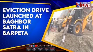 Eviction drive launched at Baghbor Satra in Barpeta