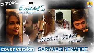 Mungaru Male 2 | "Sariyaagi Nenapide" Cover Version | by Dhruv | Duet Version