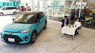 ネッツトヨタ甲斐 新型 ライズ PV