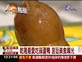 乾隆最愛吃葫蘆鴨宮廷美食曝光