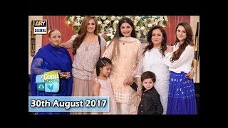 Good Morning Pakistan - 30th August 2017 - ARY Digital Show