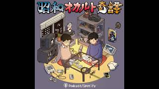 【同業くんシリーズ①】一世を風靡した昭和のアイドルOの飛び降り現場から“あるモノ”を持ち去った芸能カメラマンの男の話～最新状況～【SP回】 昭和オカルト奇譚