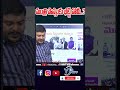 మంత్రి పొన్నంకు భట్టి హామీ.. yr tv telugu