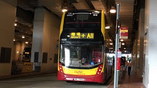 🇭🇰香港巴士 城巴機場快線 Cityflyer ADL Enviro500 MMC Facelift (Coach) #6835 VE7942 @ A11 機場➡️北角碼頭