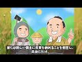 【新説歴史ちゃんねる】戦国時代のダークホース！知られざるポンコツ武将ワースト５