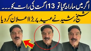 Shekh Rasheed Porn Vedio - Sheikh rasheed sex viedos 3gp mxtube net Mp4 3GP Video & Mp3 Download  unlimited Videos Download - Mxtube.live