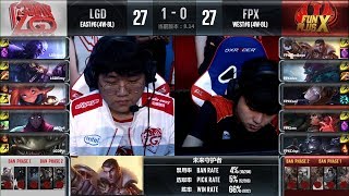 【LPL夏季賽】第7週 LGD vs FPX #2