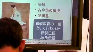 講演「樋口一葉と源氏物語」前半 実践女子大学教授 上野英子氏