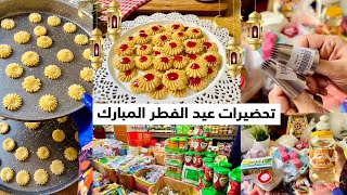 أول خروجة من بعد الولادة🤩وأول تحضيرات عيد الفطر🥳بيتيفور العشر دقايق💫