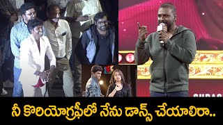 Raghava Lawrence about Manikanta Tejaswini Dance | Chandramukhi 2 (Telugu) Pre Release Event | TV5