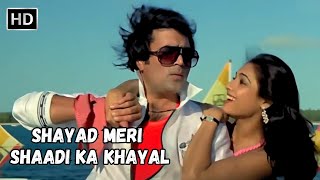 Shayad Meri Shaadi Ka Khayal | Tina Munim, Rajesh Khanna 80s Hit Song | Kishore Kumar Hit Love Songs