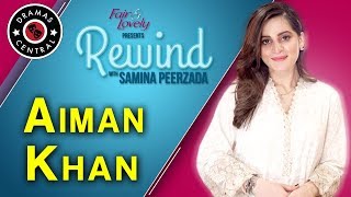 Aiman Khan Clears All Misconceptions | Rewind With Samina Peerzada | NA1