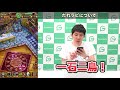 【ポコダン】ムーンポイントの効率的な集め方と攻略状況別目指すべきポイント数のご紹介【ポコロンダンジョンズ】