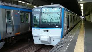 相鉄9000系9701F 相鉄本線各駅停車横浜行 三ツ境駅発車