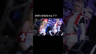 Tiktok　かげいひな　景井ひな　かげいひなちゃんじゃない?