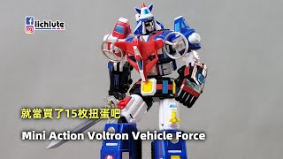 機甲艦隊 十五機 合體 Mini Action Voltron Vehicle Force  胡服騎射的玩具開箱時間