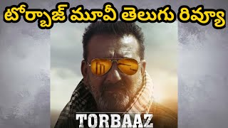 Torbaaz Movie Telugu Review????