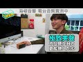 【486 channel 】復古高質感數位調頻藍牙喇叭，一聽包你愛不釋手！