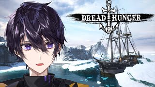 【Dread Hunger】料理人を救いたい（助けて）【#さくっとはんがー → #れれっとはんがー】