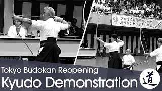 Kyudo Demonstration - Tokyo Budokan Reopening Events