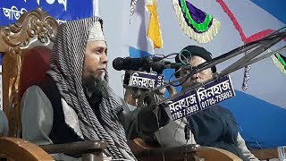 প্রিন্সিপাল মাওলানা হাফিজুর রহমান | principal Maulana hafizur Rahman এই মাত্র আলোচনা শেষ হলো