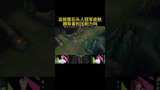 Doinb为了明年复出真的有在认真练习#lck #lol #lpl