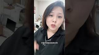 精装修or清水房，你怎么选择 沈阳房产 同城房产 好房推荐 房产 沈阳