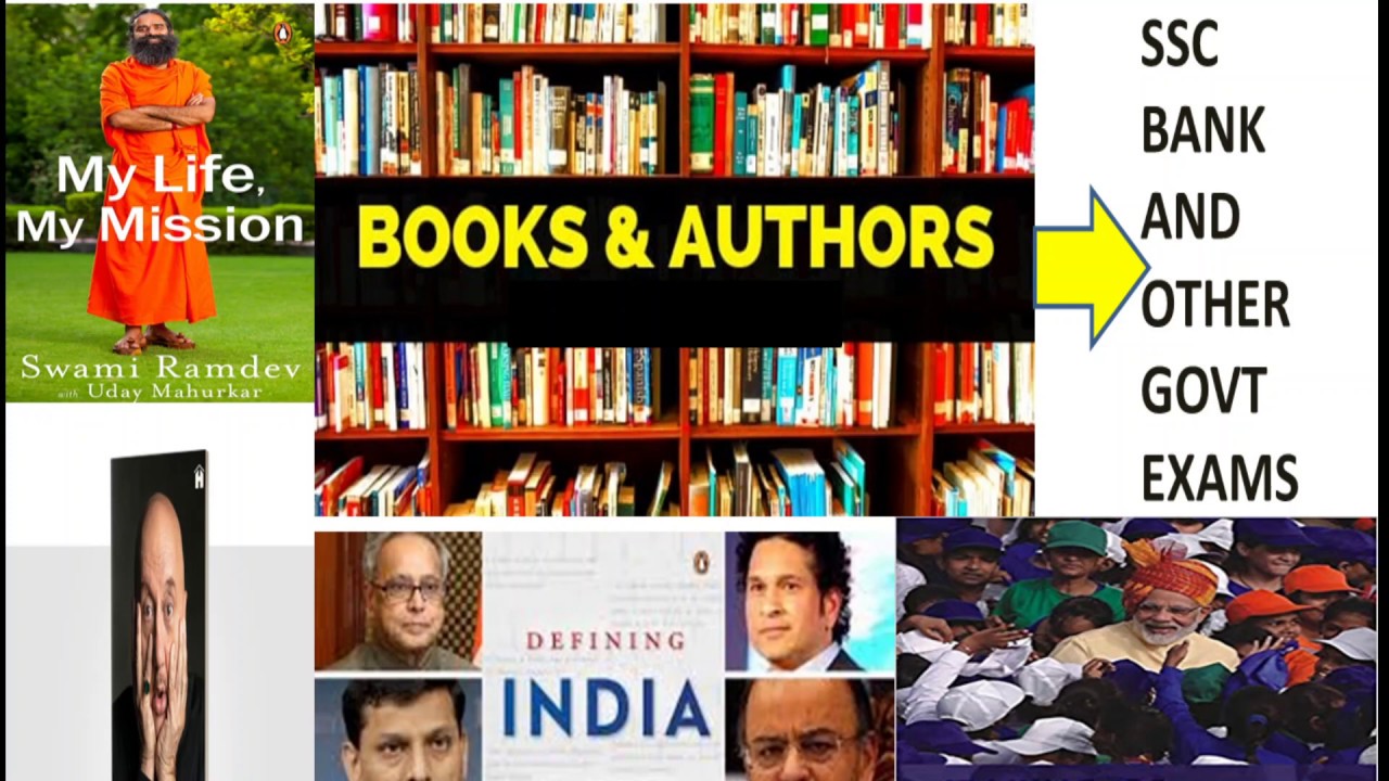 IMPORTANT BOOKS AND AUTHORS FOR BANK SSC AND OTHER GOVT EXAMS - YouTube