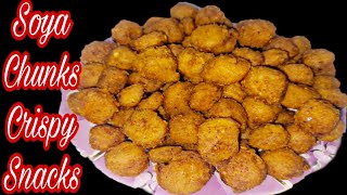 Soya Chunks Crispy|Soya Chunks Snacks|Soya chunks recipe|Soya snacks|Soya chunks fry|soya chunks